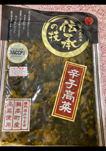 熊川食料　辛子高菜　１００ｇの商品写真