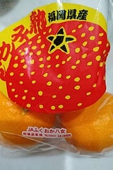 まるむね うれっ子みかん 1kg