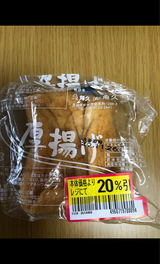角久 厚揚 100g