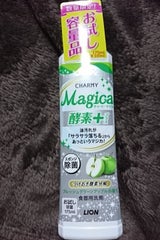 マジカ 酵素+Gアップル お試し 175ml