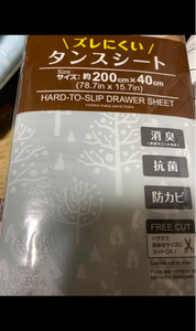 商品イメージ