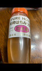 佐野養蜂園 国産 百花蜜 ポリ容器 230g