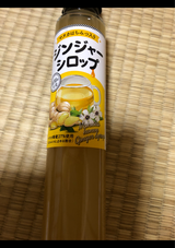 野田 マヌカ蜂蜜入ジンジャーシロップ 200ml