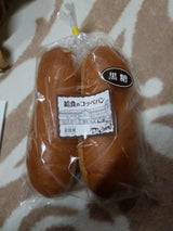 京田 給食のコッペパン黒糖 2P