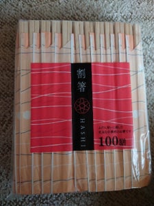 商品イメージ