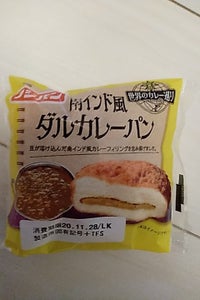 フジ 南インド風ダルカレーパン