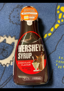 ハーシー　チョコレートシロップ　２６０ｇのレビュー画像