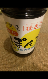福泉 味付ぽんず 500ml