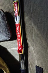 バクマ ちょーかるバール 600mm