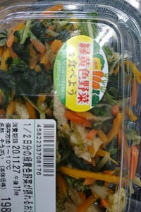 デリア食品１／２日分緑黄色野菜が摂れるお浸し８０ｇのレビュー画像