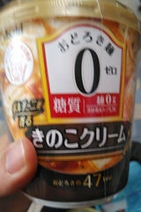 おどろき麺0 ポルチーニが香るきのこC 14.1g