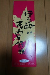 天光堂 ほろ酔いもみじ 3個