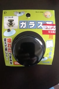 商品写真