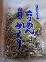 海産物問屋ナカハラ ちりめんかえり 70g