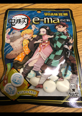 UHAピピン e-maのど飴鬼滅の刃 袋 40g