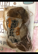 上野村 なましいたけ 90g