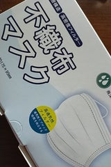 ツトムTTM 使い捨てマスク 50枚