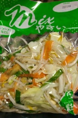 松下 ミックス野菜 220g