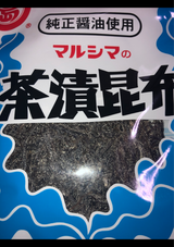マルシマ 茶漬昆布 40g