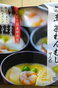 広島農産　割烹茶わんむし　１１０ｇ×４のレビュー画像