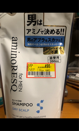 アミノforMEN ドライスカルプ替 350g