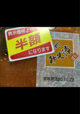 谷口 信州味噌漬FC 150g