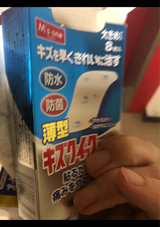 商品画像
