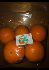 丸誠 有田みかん(M) 袋 7個