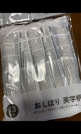 商品画像