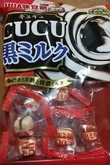 味覚糖 CUCU黒ミルク 80g