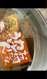 長七製麺 レンジお肉たくさんカレーうどん 180g
