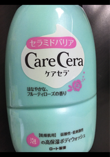 ケアセラ高保湿ボディウォッシフルーティローズ450