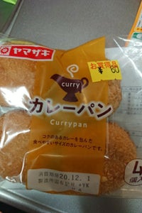 カレーパン