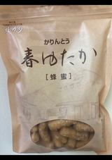 三葉製菓 春ゆたかかりんとう 蜂蜜 150g