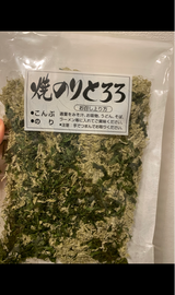 富士国物産 焼のりとろろ 34g