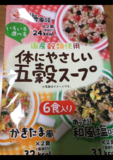 ヒガシマル 体にやさしい五穀スープ 6食