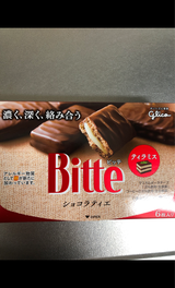 グリコ ビッテティラミス 6枚