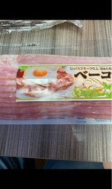 デリFF バラベーコンスライス 155g