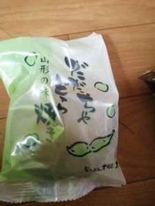 大江　だだちゃ豆どら焼　１個のレビュー画像