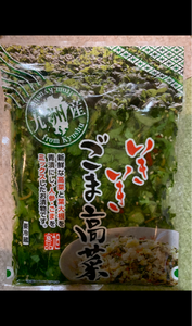 旭食品　九州産いきいきごま高菜　１３０ｇの商品写真