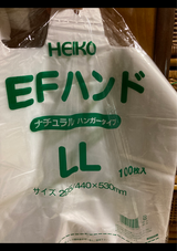 シモジマ EPバンドLL ナチュラル