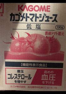 カゴメ　トマトジュース　ケース　５７００ｇのレビュー画像