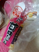 旬菜庵 備前漬物 おいしい甘口たくあん 1個