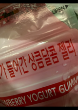 アイエスアイ ヨーグルトグミストロベリー 50g