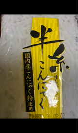 山大 半糸こんにゃく 120g