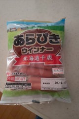 千歳ハム あらびきウインナー 270g
