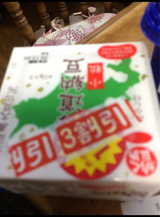 ミツカン くめ納豆 北海道納豆ミニ3 40g×3