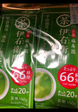 宇治の露 伊右衛門抹茶入り煎茶 100g×2P