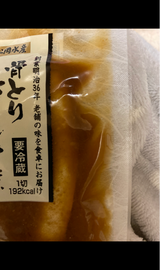 松岡 骨取りさば味噌煮 60g