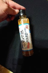 赤マルソウ 島一番 塩ドレッシング 150ml